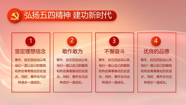 换届选举大会工作总结汇报计划动态PPT模板