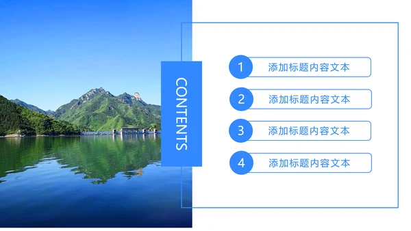 时尚桂林山水甲天下旅游画册展示PPT模板