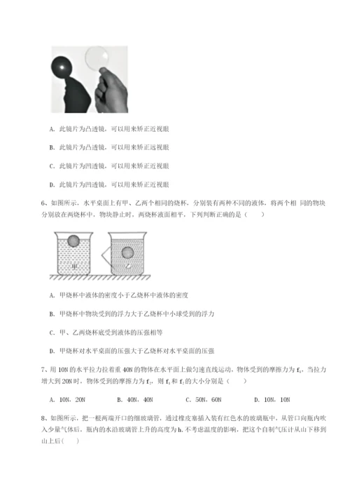 强化训练广东深圳市高级中学物理八年级下册期末考试专项练习试题（含解析）.docx