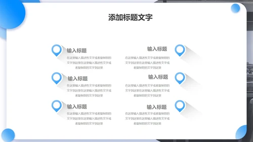 蓝色渐变几何实景教育说课设计PPT模板