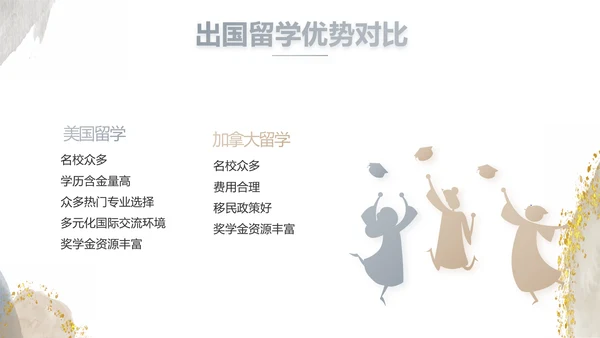 莫兰迪风格初中班主任述职报告PPT动态模板