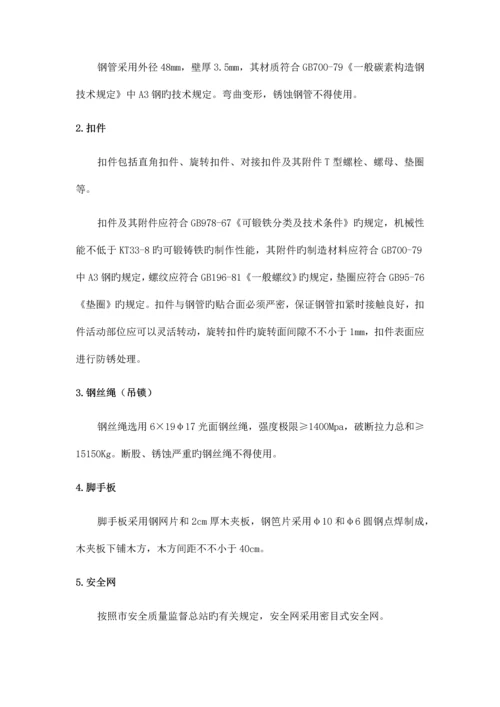 办公楼工程工字钢悬挑架施工方案.docx