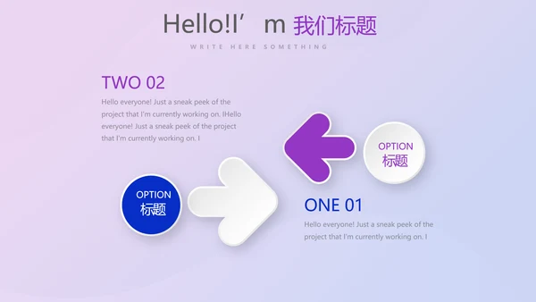 超级演说家演讲青春励志讲座通用动态PPT