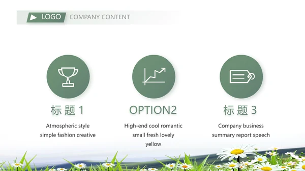 办好合作社带动乡村振兴动态PPT