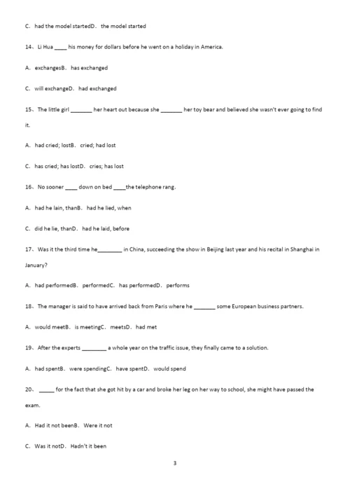 (文末附答案)高中英语过去完成时知识点归纳超级精简版.docx