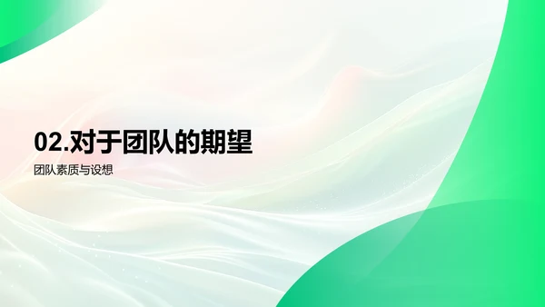 家居设计工作报告PPT模板