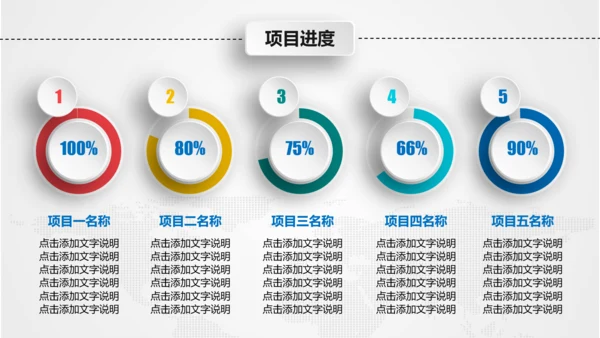 月度季度半年工作总结汇报PPT模板