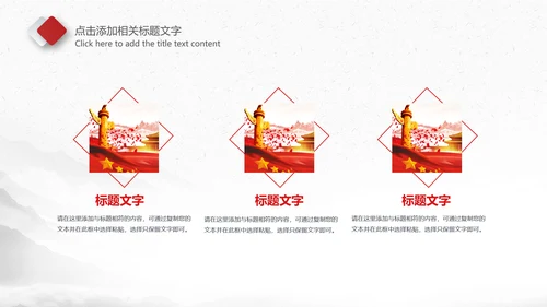 红色大气公安警察警务工作总结计划PPT