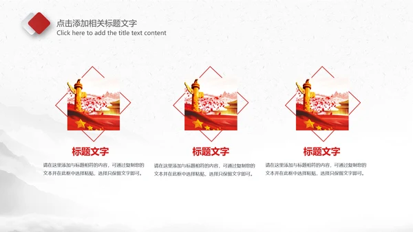 红色大气公安警察警务工作总结计划PPT