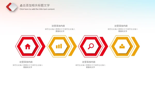 简洁大气中国检察纪检监察动态PPT模板