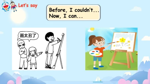 Unit 4 Then and now B Let's learn课件