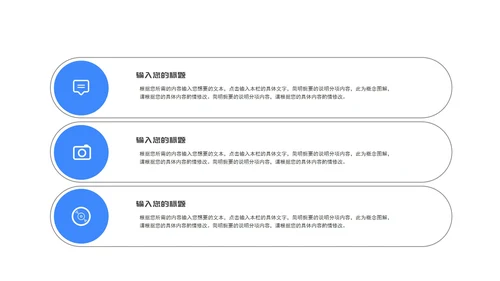 简约蓝色几何销售岗位工作述职报告PPT模板