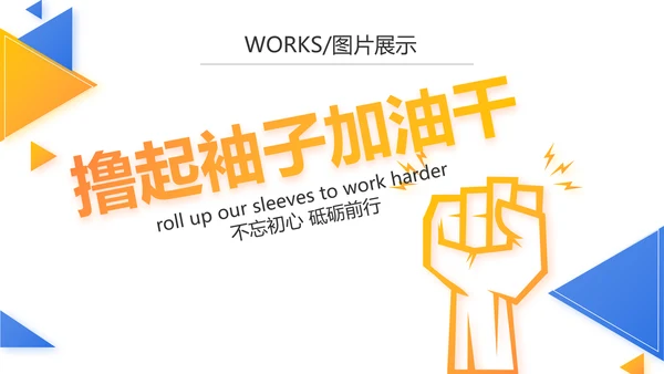 蓝色大气企业宣传画册公司简介产品介绍PPT