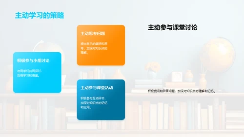 五年级学习全攻略