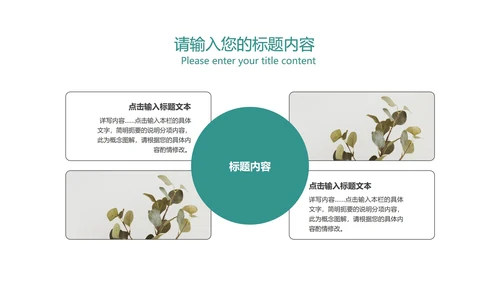 黄色简约风书画兴趣班PPT模板