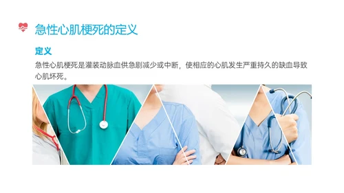 蓝色红色实拍心机梗死病人护理心肌