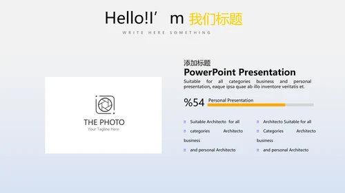 教育行业开题报告毕业答辩动态PPT模板