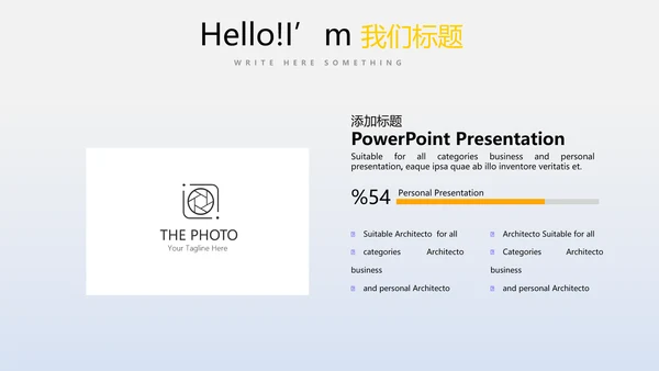 教育行业开题报告毕业答辩动态PPT模板
