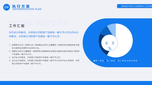 简约手机作品集通用PPT模板