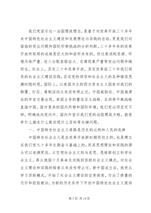 关于重要讲话学习的心得体会三篇.docx