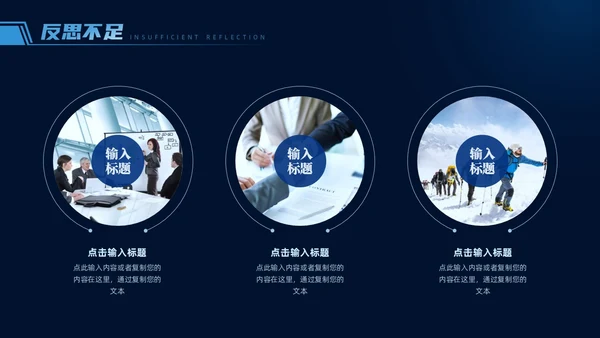 蓝色科技风IT述职报告PPT模板
