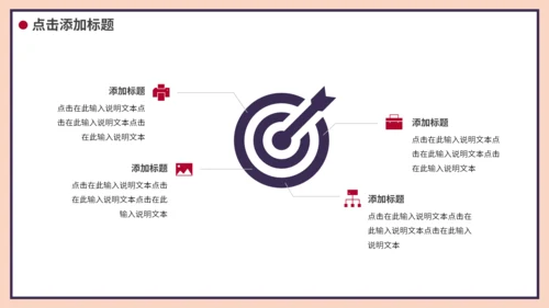 复古民国文学赏析通用PPT模板