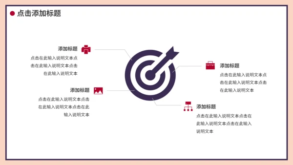 复古民国文学赏析通用PPT模板