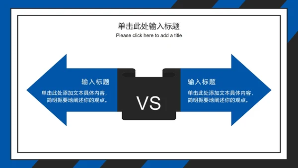 蓝灰论文答辩开题ppt模板