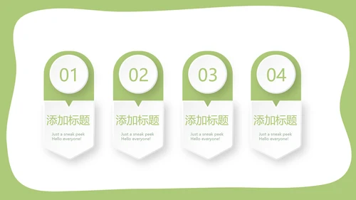 绿色蔬菜饮食营养与健康动态PPT