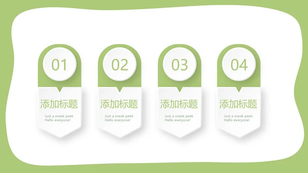 绿色蔬菜饮食营养与健康动态PPT