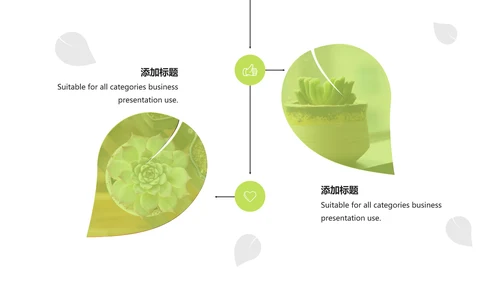 绿色农业自然环境保护宣传动态PPT模板