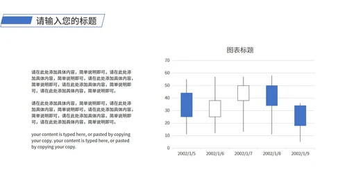 灰色简约风线条企业宣传PPT模板