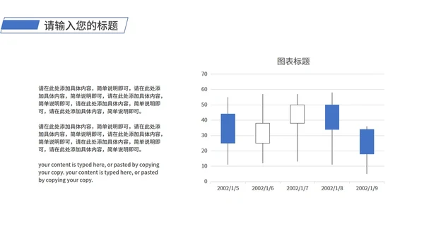 灰色简约风线条企业宣传PPT模板