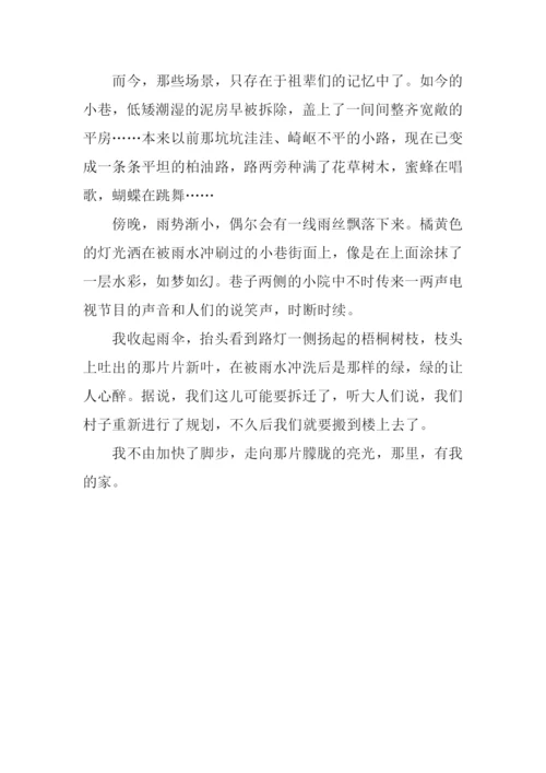 又见枝头吐新绿作文800字.docx