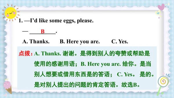 Unit 5 Let's eat! (复习课件）-2023-2024学年三年级英语上册期末核心考点集