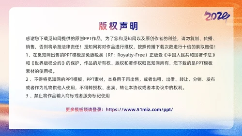 紫色简约风元旦快乐新年快乐画册PPT模板