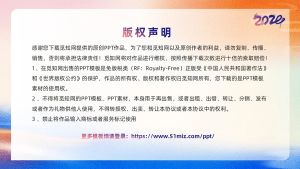 紫色简约风元旦快乐新年快乐画册PPT模板