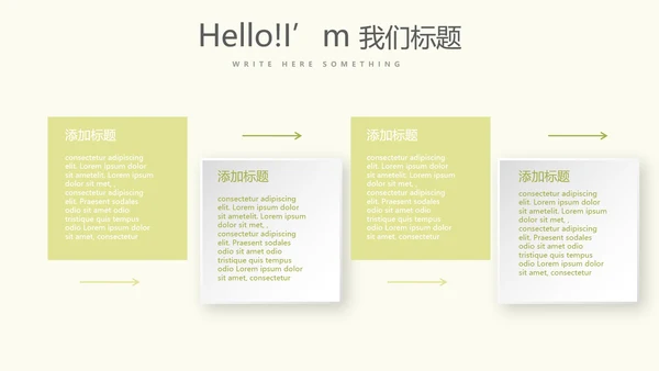 教育行业开题报告毕业答辩动态PPT模板