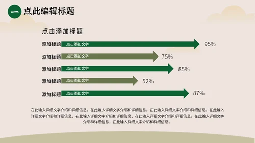 勤俭节约塑美德节约粮食通用PPT模板