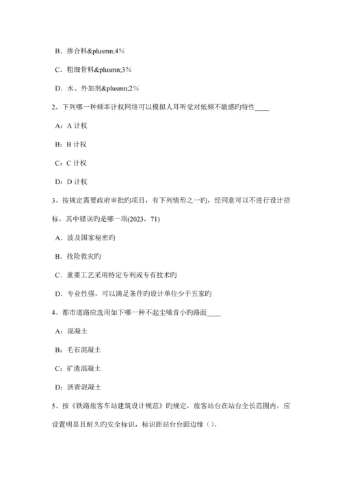 云南省一级建筑设计知识复习建筑设计防火规范考试题.docx