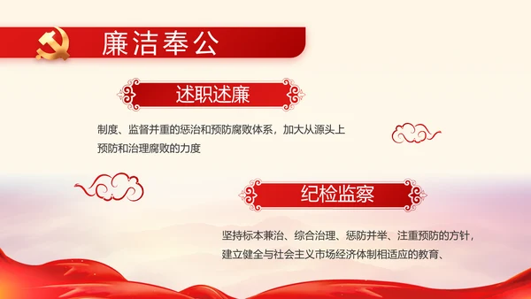 建党100周年大会七一讲话ppt党课