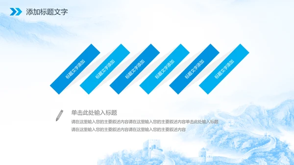 廉政人民的名义反腐倡廉检察院纪委PPT