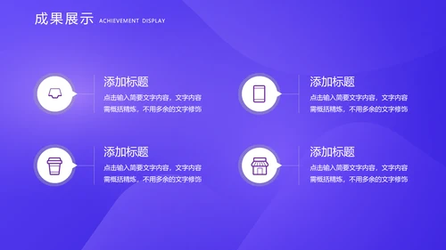 互联网电商运营指南通用PPT课件模版