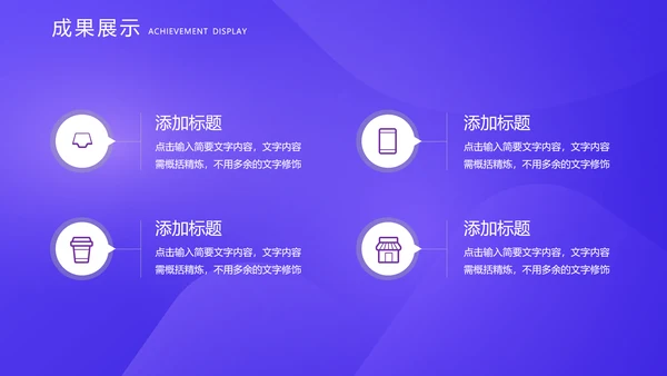 互联网电商运营指南通用PPT课件模版