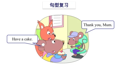 Unit 7 What's the matter 复习课件(共47张PPT) -2023-2024学