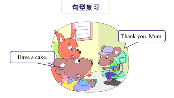 Unit 7 What's the matter 复习课件(共47张PPT) -2023-2024学