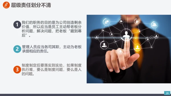 企业市场部门营销工作计划汇报PPT模板
