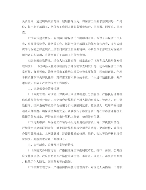 精编之七年级初一语文学科组工作计划范文.docx