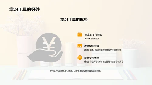 商务风教育培训教学课件PPT模板