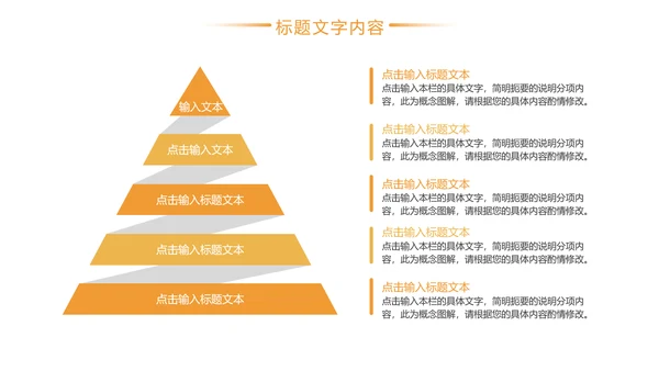 商务时尚金融投资理财工作汇报PPT模板
